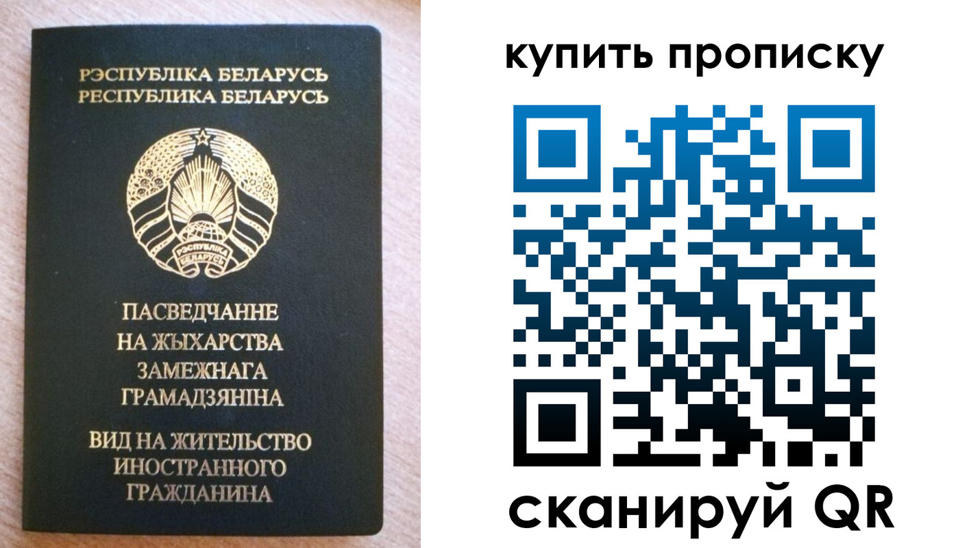 временная регистрация госуслуги в Ростове