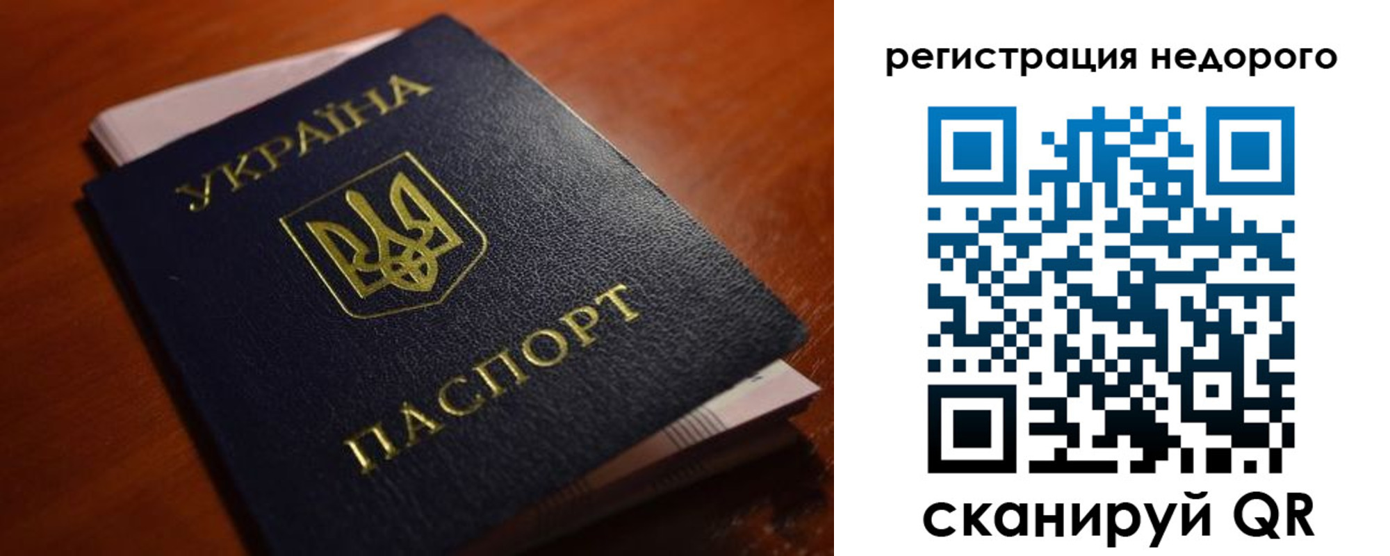 прописка иностранных граждан в Ростове