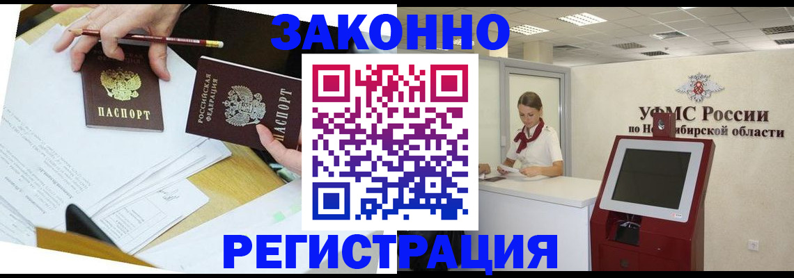 временная регистрация адрес в Ростове
