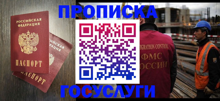 регистрация для дет. сада в Ростове