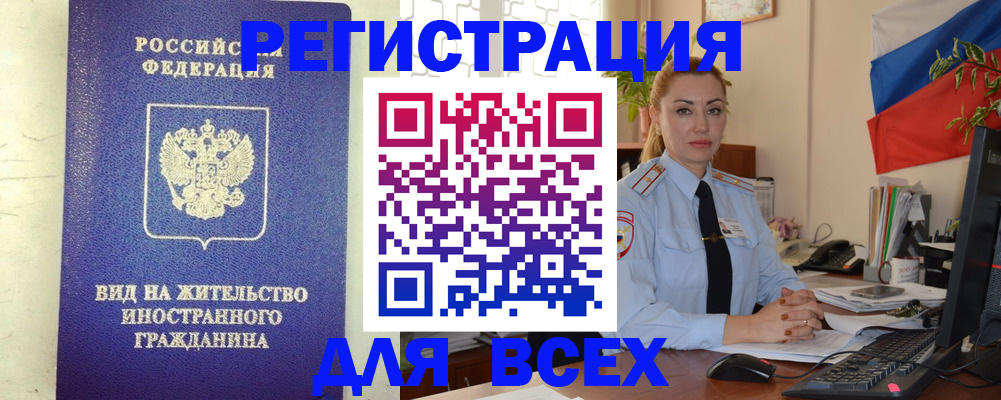 временная регистрация госуслуги в Ростове