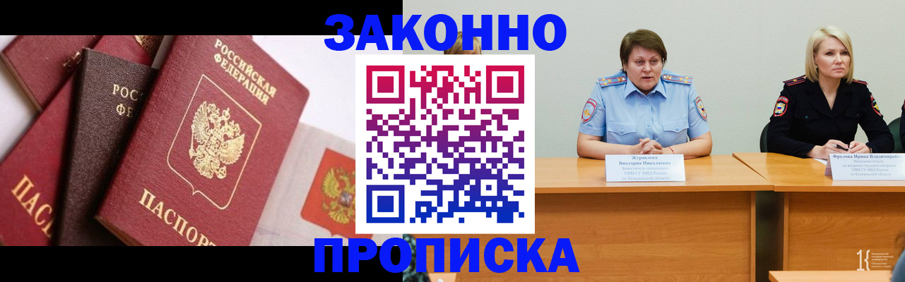 пропишу в квартире в Ростове